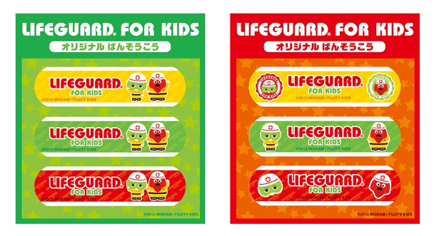 ©2013 INGRAM / FUJITV KIDS